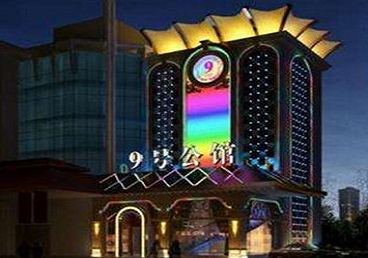 阳曲好玩开放荤素KTV推荐-九号公馆KTV消费价格口碑点评