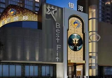 阳曲KTV荤台花场公主服务好-银河国际KTV花场消费点评